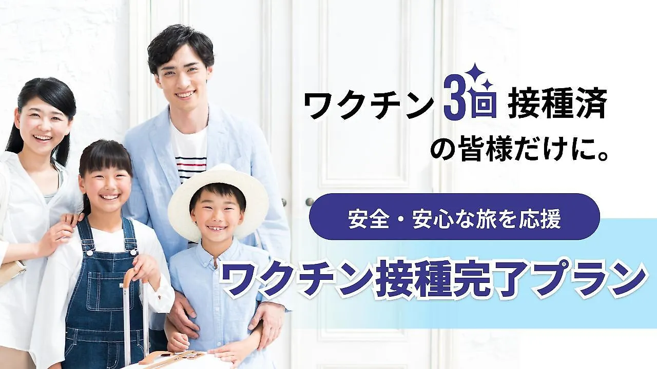 スーパーホテル京都・烏丸五条 3*, 京都市 日本