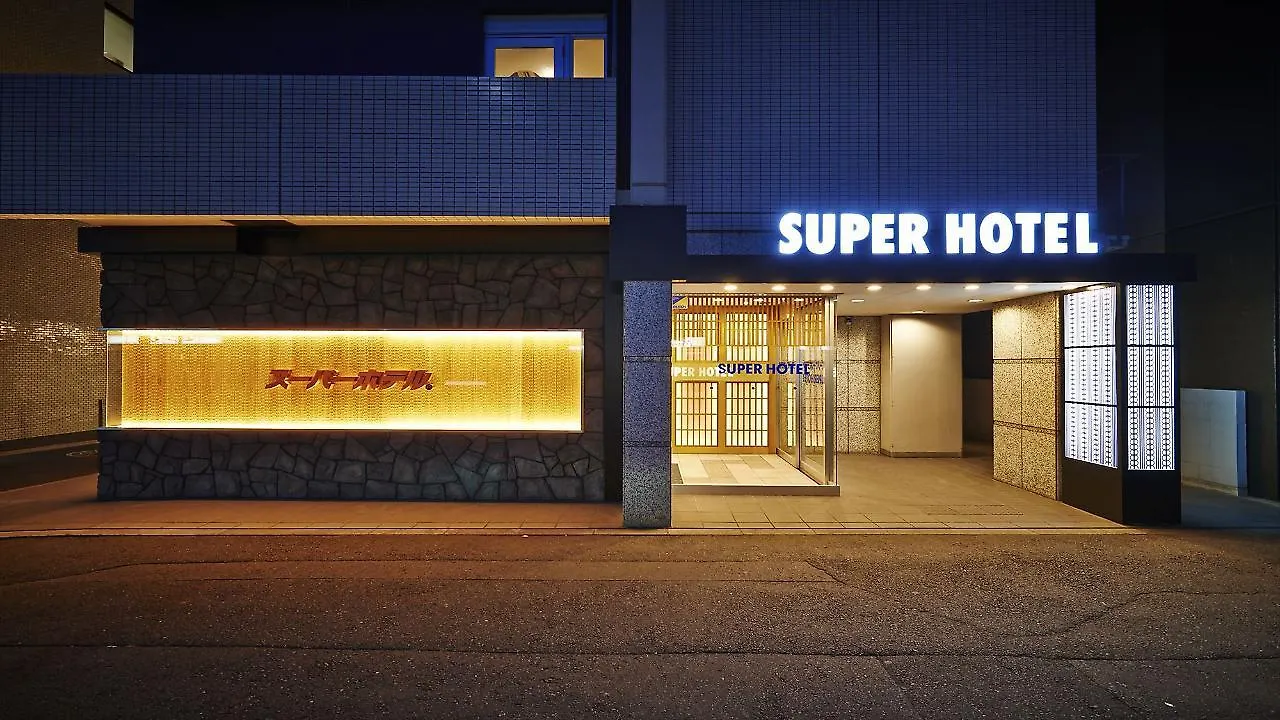 スーパーホテル京都・烏丸五条 ホテル 京都市
